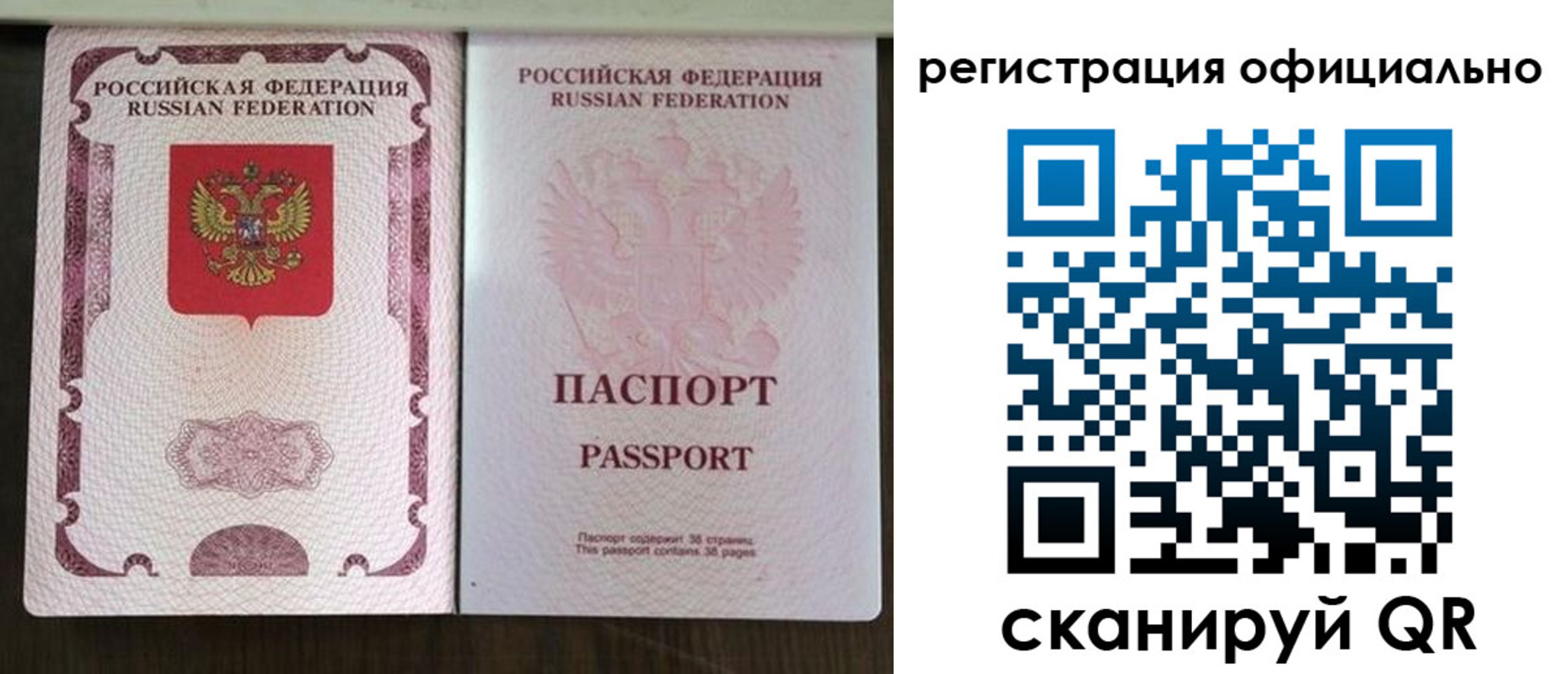 регистрация для школы в Александровске-Сахалинском